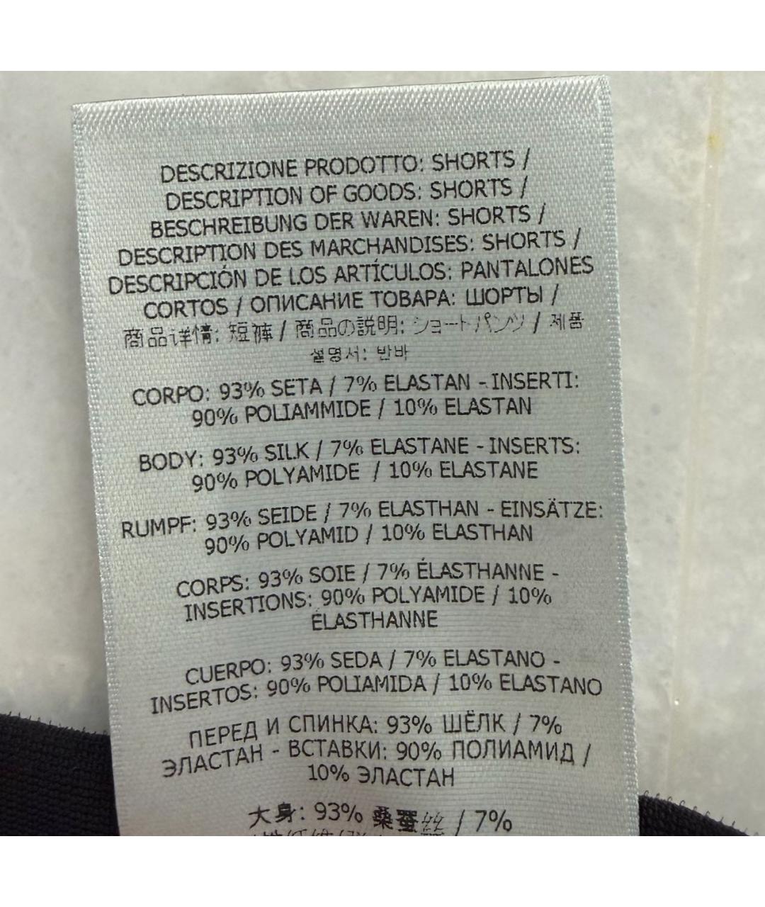 TOM FORD Фуксия шелковые шорты, фото 5