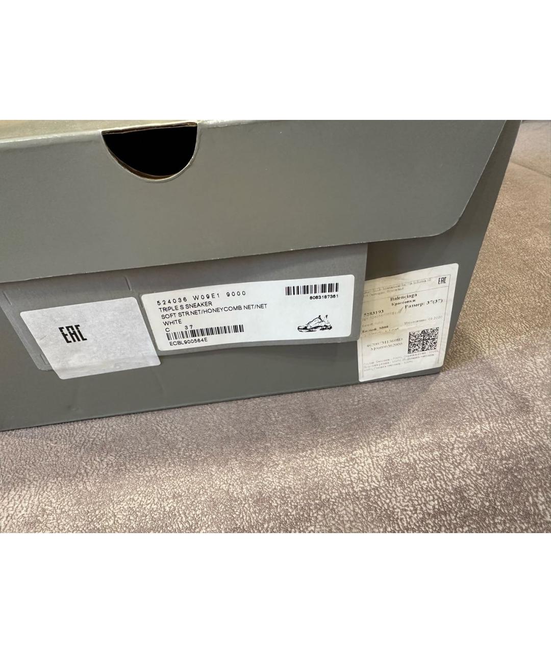 BALENCIAGA Белые кроссовки, фото 6