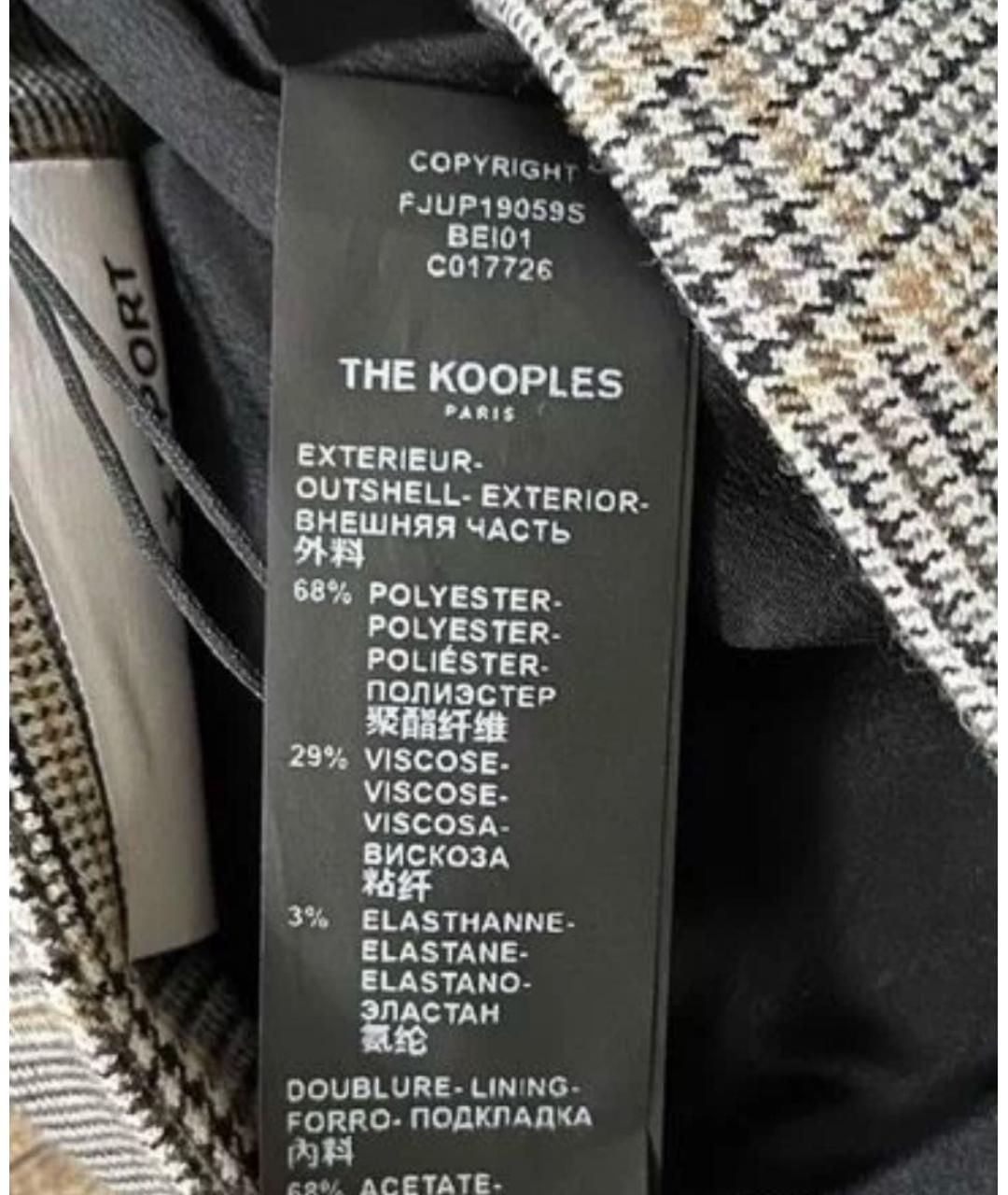 THE KOOPLES Коричневая вискозная юбка мини, фото 5