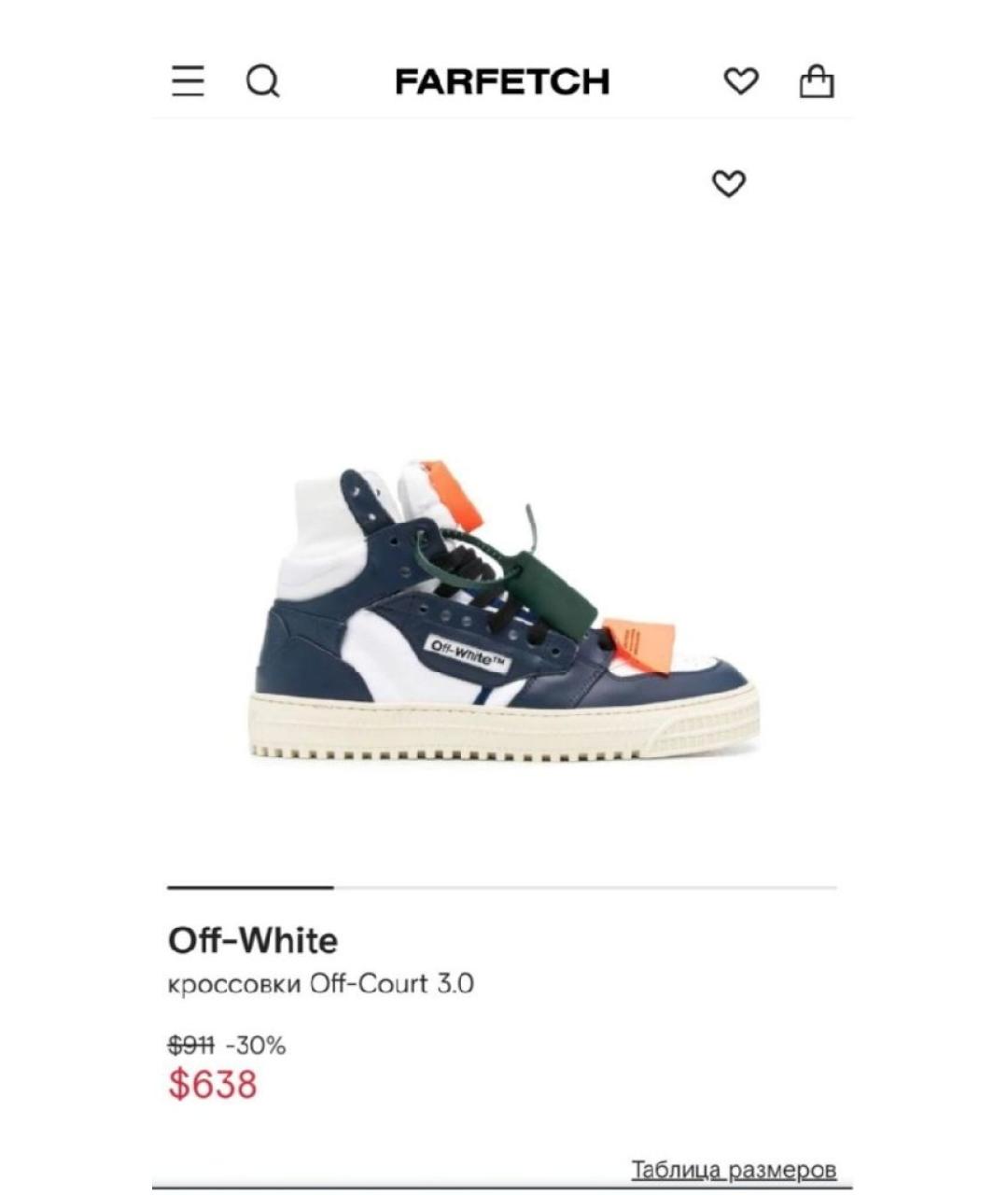 OFF-WHITE Мульти кожаные высокие кроссовки / кеды, фото 2