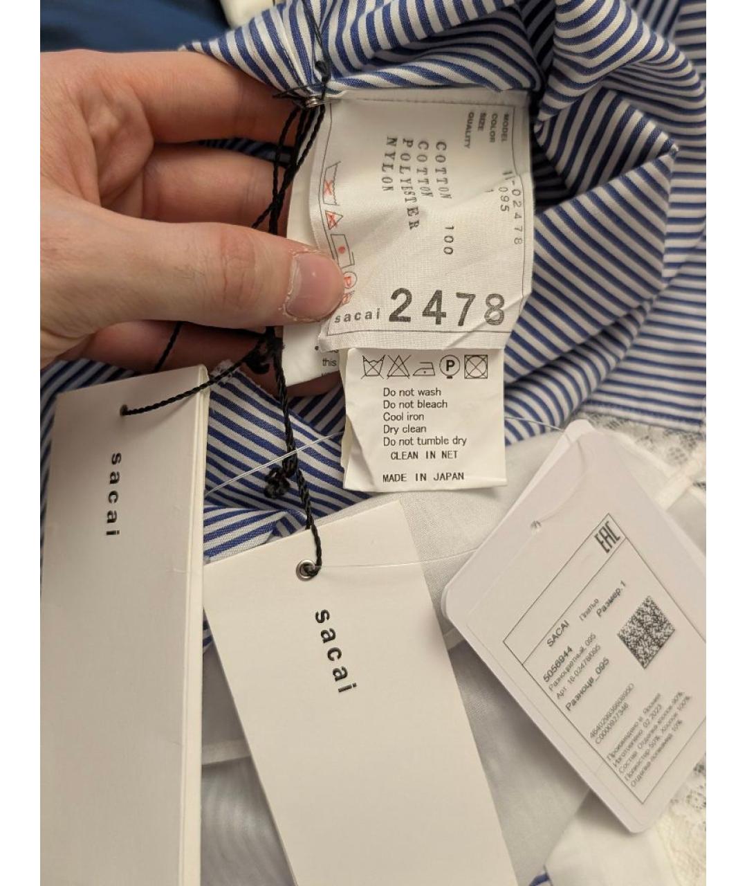 SACAI Мульти хлопковое повседневное платье, фото 3