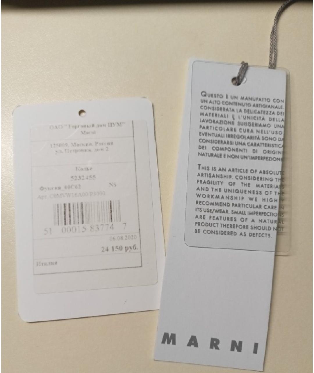 MARNI Розовое колье, фото 6