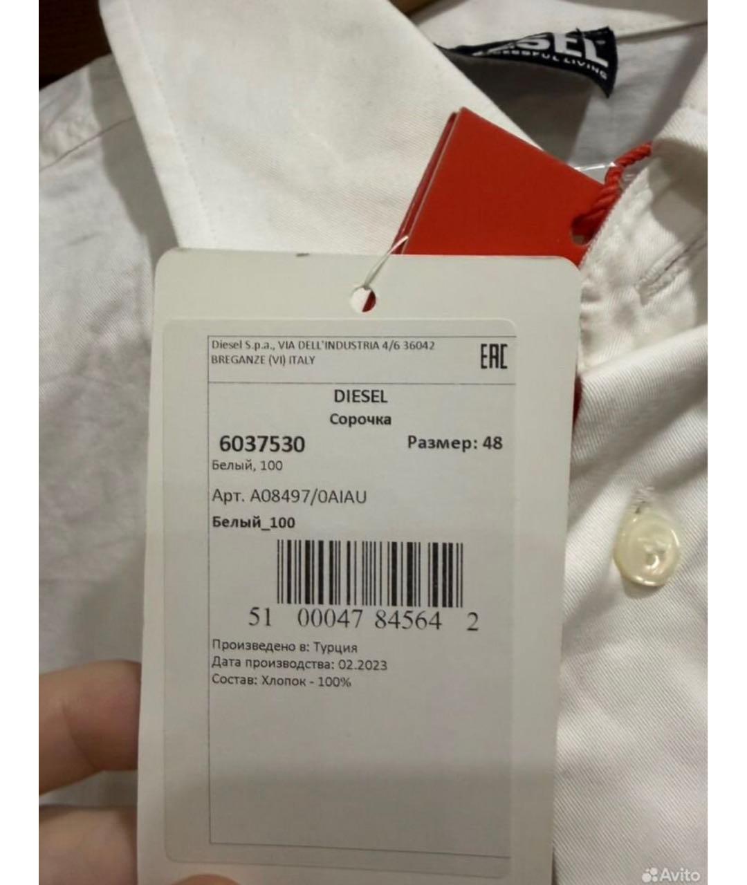 DIESEL Белая хлопковая кэжуал рубашка, фото 3
