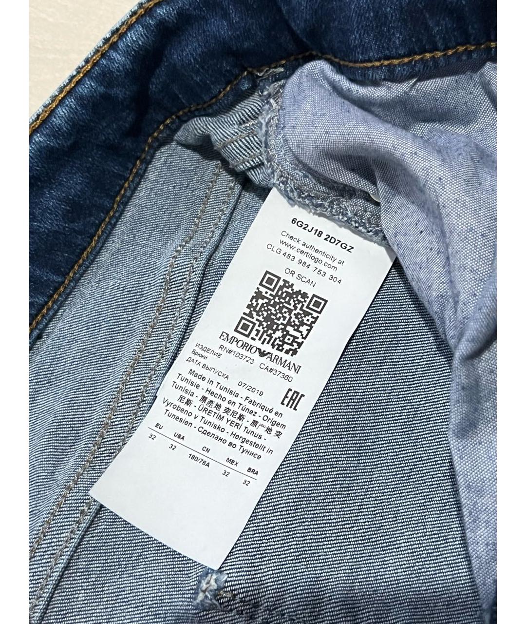 GIORGIO ARMANI Синие хлопко-эластановые джинсы слим, фото 6