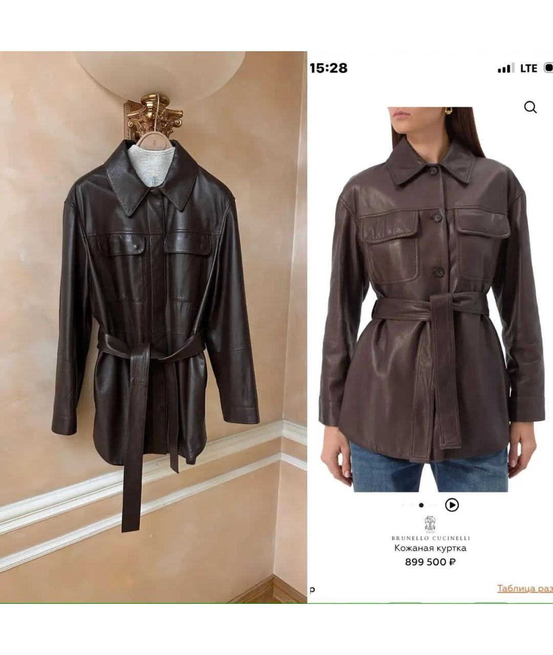 BRUNELLO CUCINELLI Коричневая кожаная куртка, фото 6