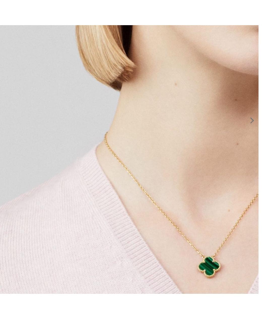 VAN CLEEF & ARPELS Зеленые колье из желтого золота, фото 6