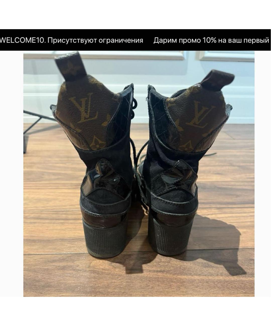 LOUIS VUITTON Черные нубуковые ботинки, фото 4