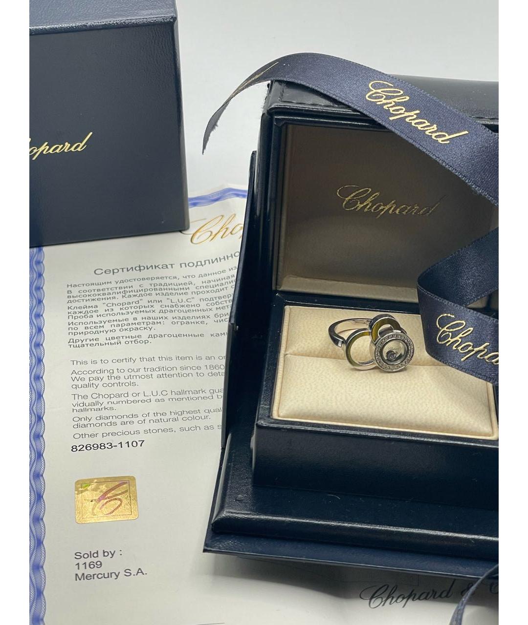 CHOPARD Серебряное кольцо из белого золота, фото 2