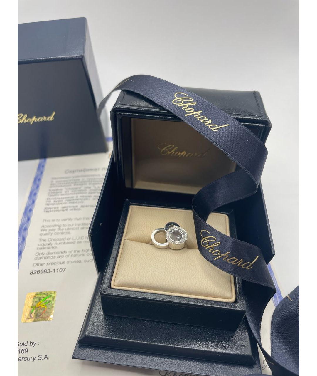 CHOPARD Серебряное кольцо из белого золота, фото 3
