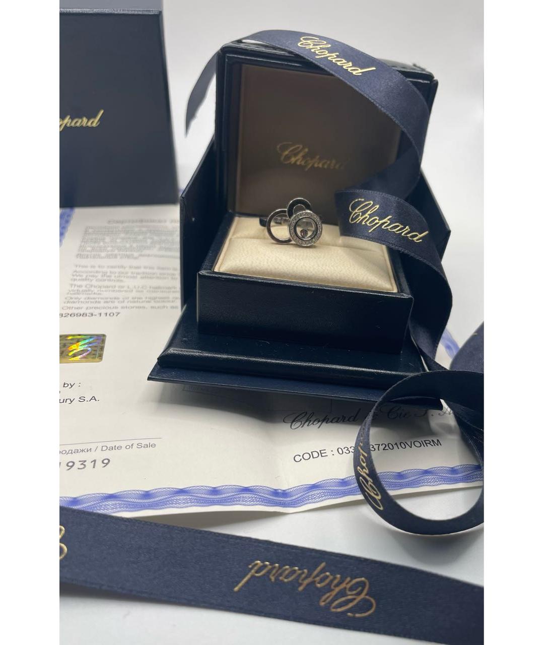 CHOPARD Серебряное кольцо из белого золота, фото 4