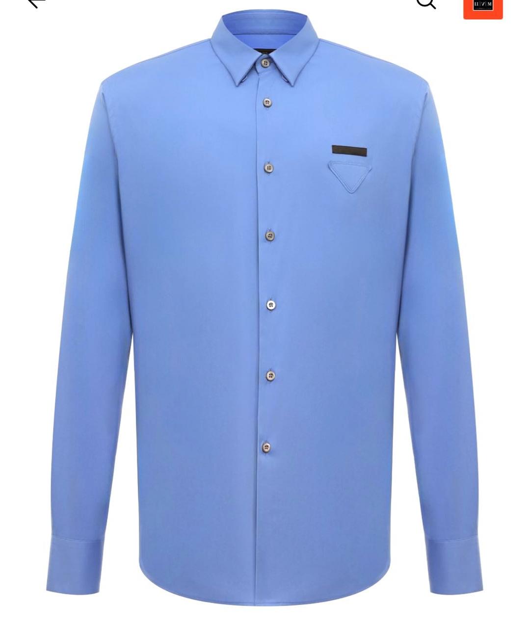 PRADA Голубая хлопковая классическая рубашка, фото 8