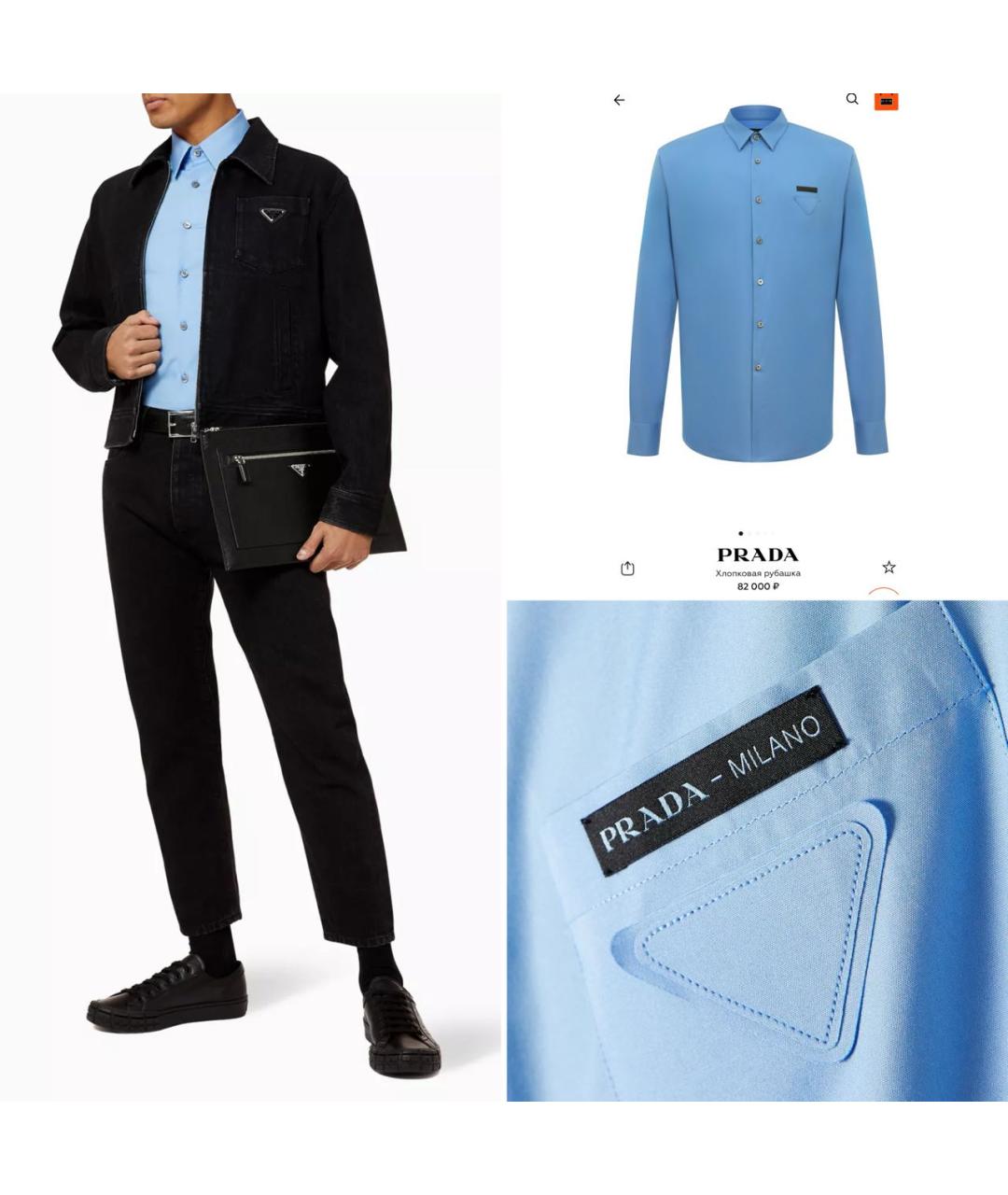 PRADA Голубая хлопковая классическая рубашка, фото 2