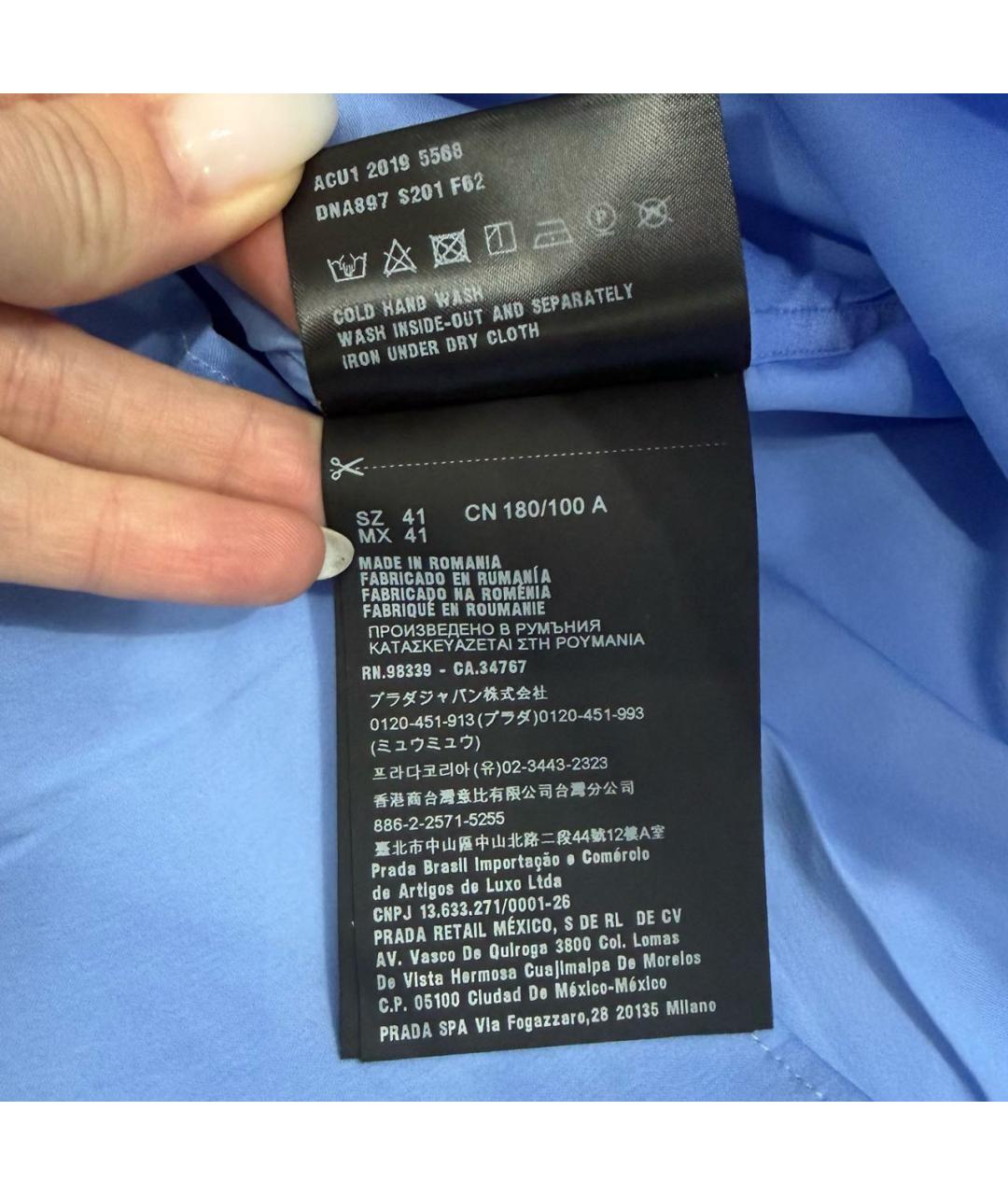 PRADA Голубая хлопковая классическая рубашка, фото 6