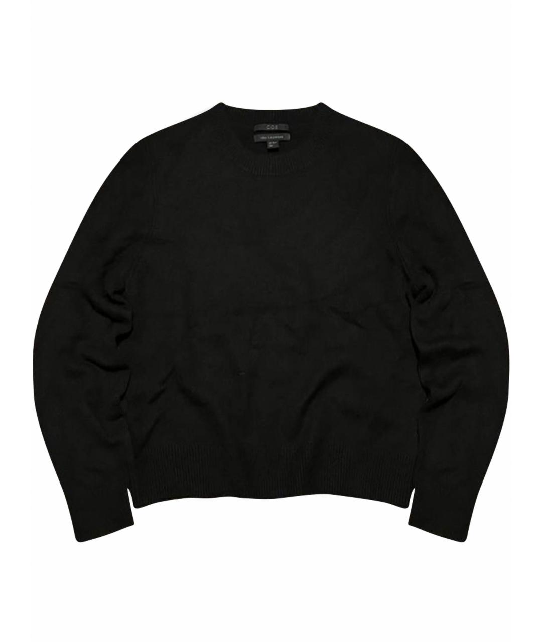 COS Черный кашемировый джемпер / свитер, фото 1