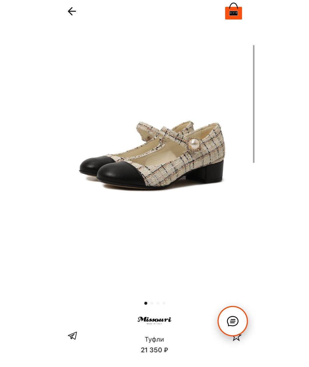 M MISSONI Белые кожаные туфли, фото 6