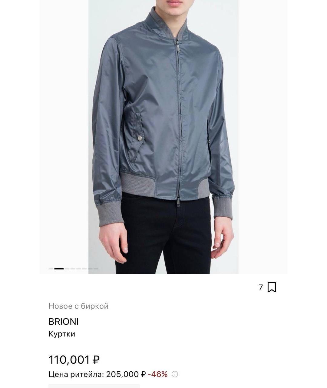 BRIONI Куртка, фото 8