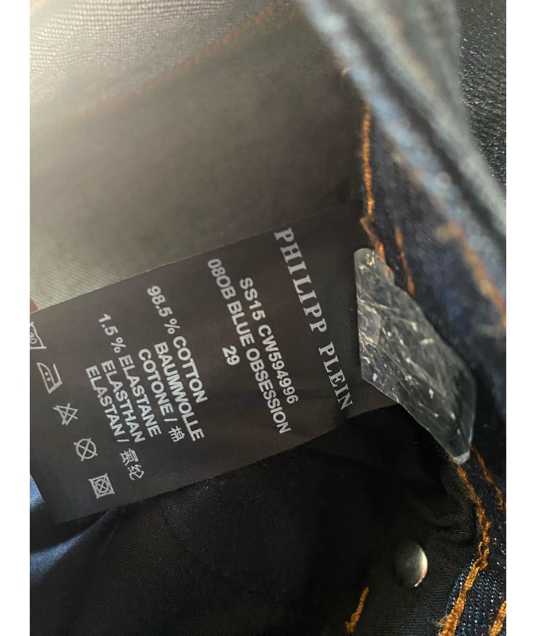 PHILIPP PLEIN Прямые джинсы, фото 6