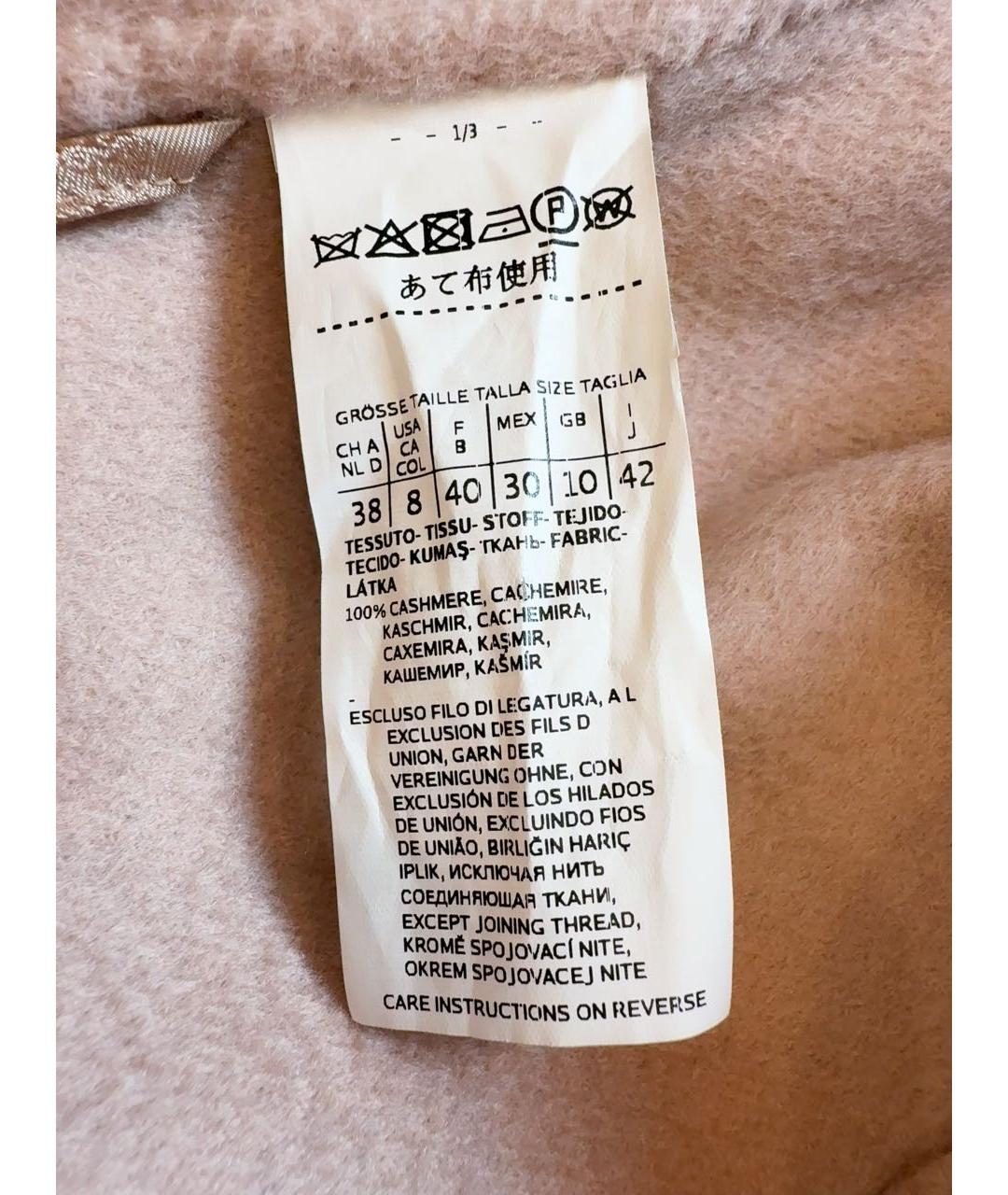 MAX MARA Бежевое кашемировое пальто, фото 7