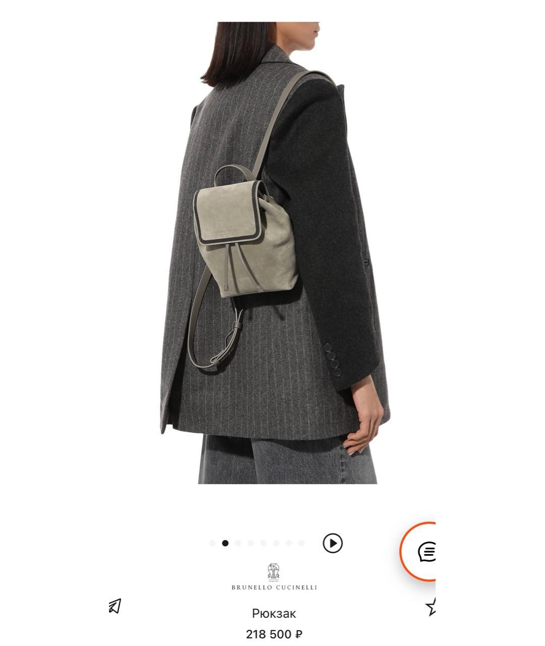 BRUNELLO CUCINELLI Бежевый замшевый рюкзак, фото 5