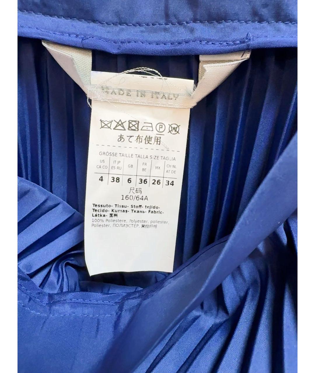 MAX MARA Синяя полиэстеровая юбка макси, фото 4