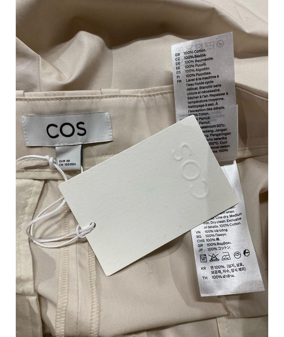 COS Бежевые хлопковые брюки широкие, фото 5