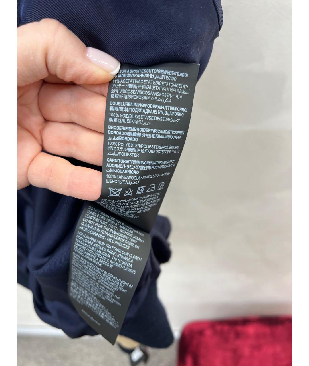SAINT LAURENT Темно-синяя ацетатная куртка, фото 6