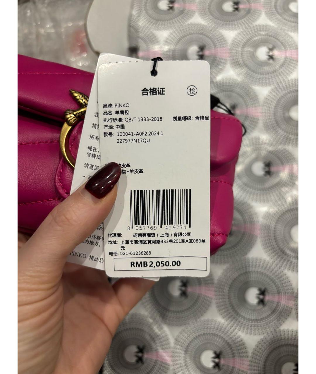 Изображение продукта