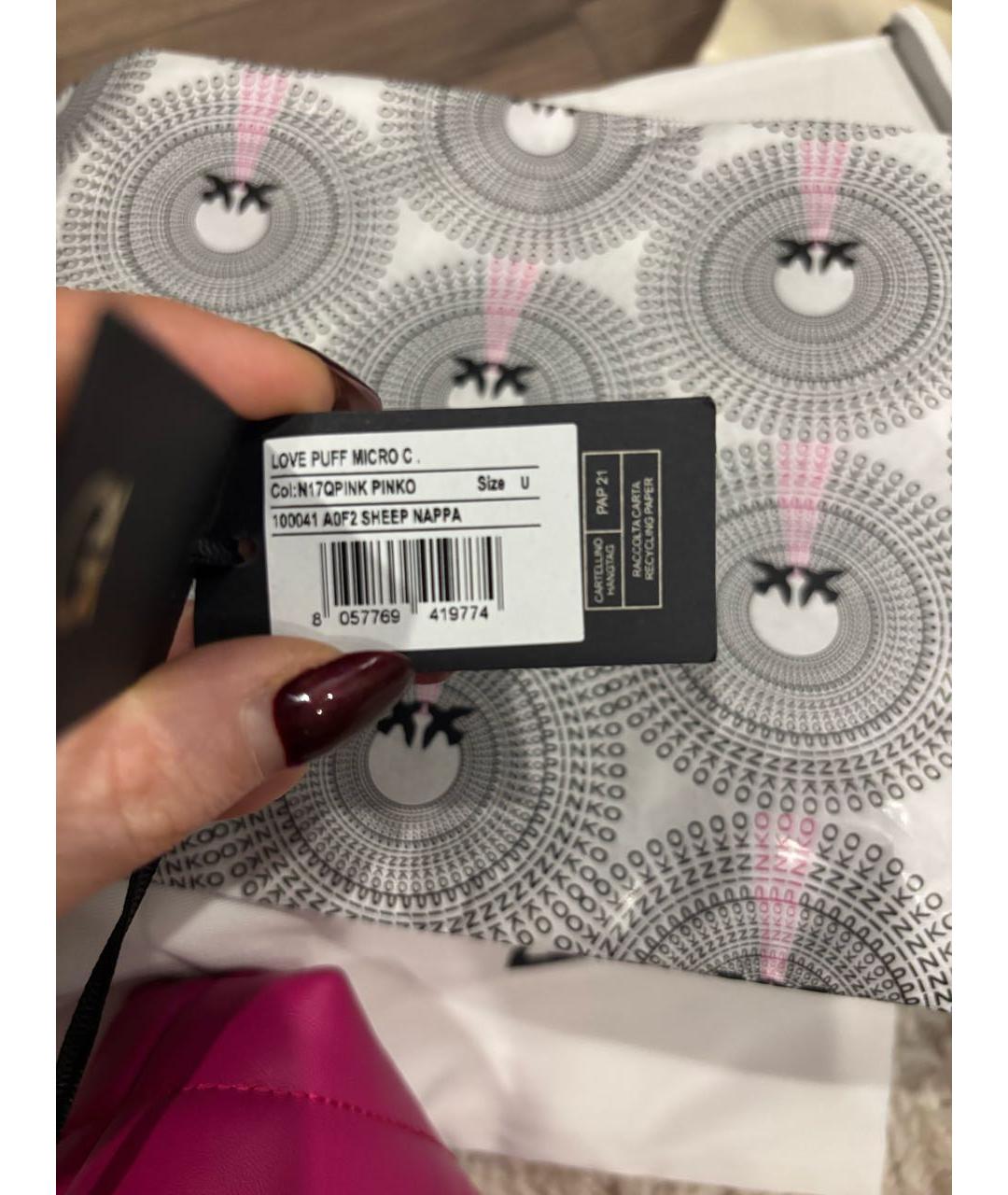 Изображение продукта