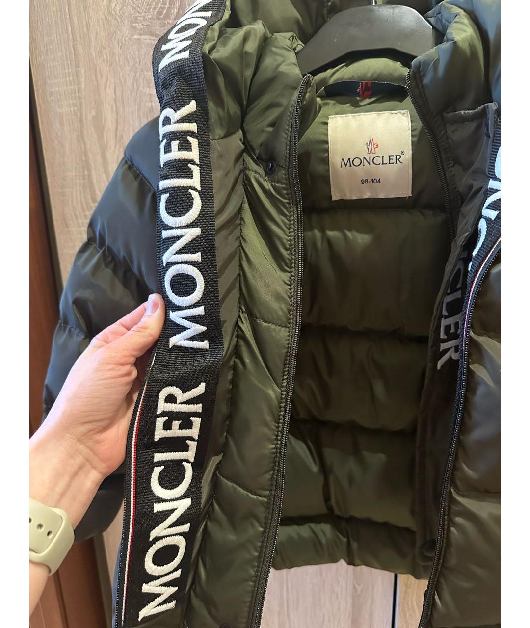 Изображение продукта