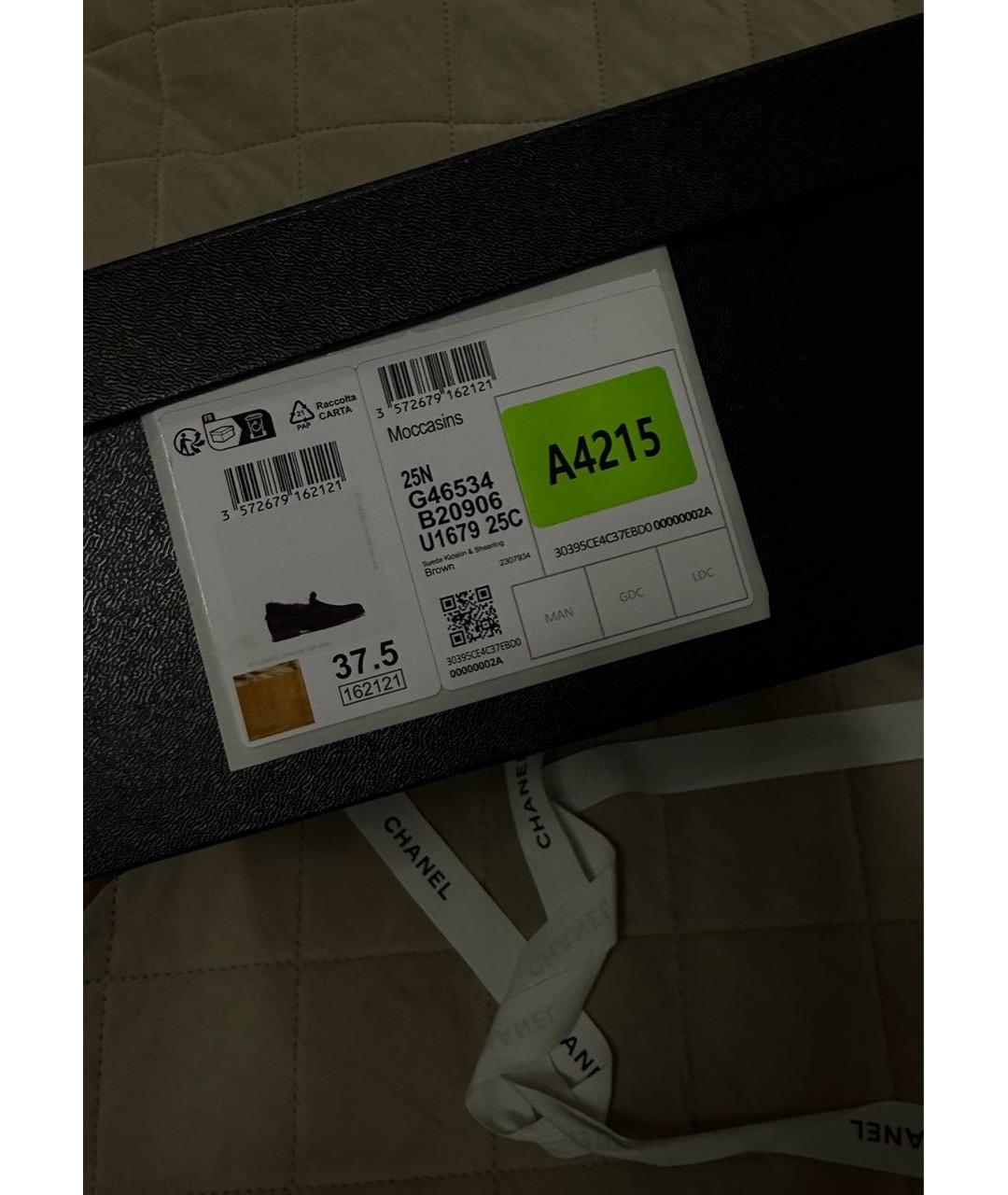 CHANEL Коричневые замшевые лоферы, фото 6