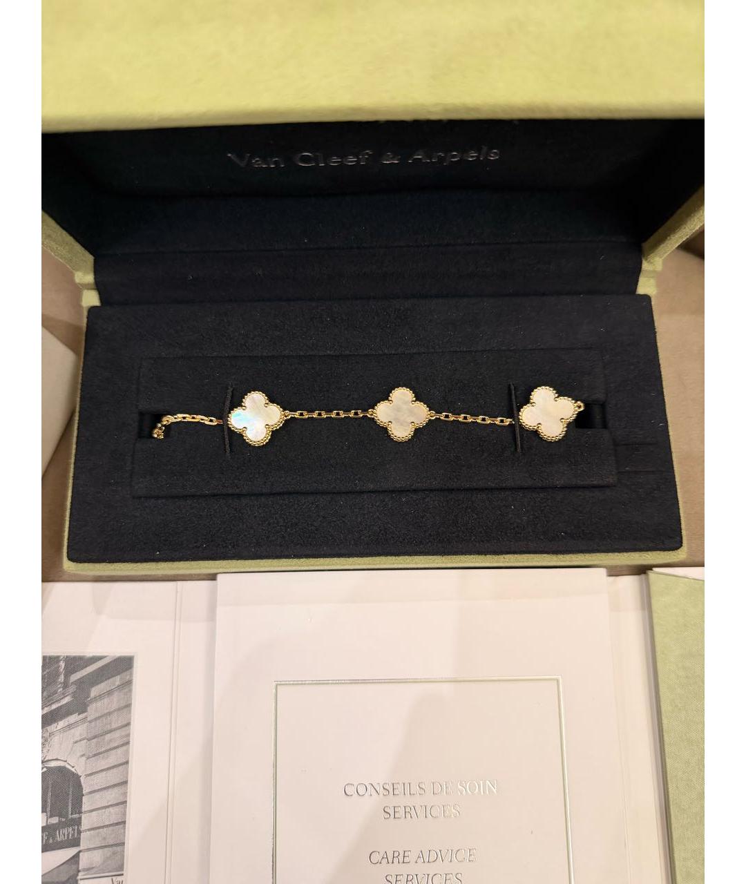 VAN CLEEF & ARPELS Белый браслет из желтого золота, фото 5