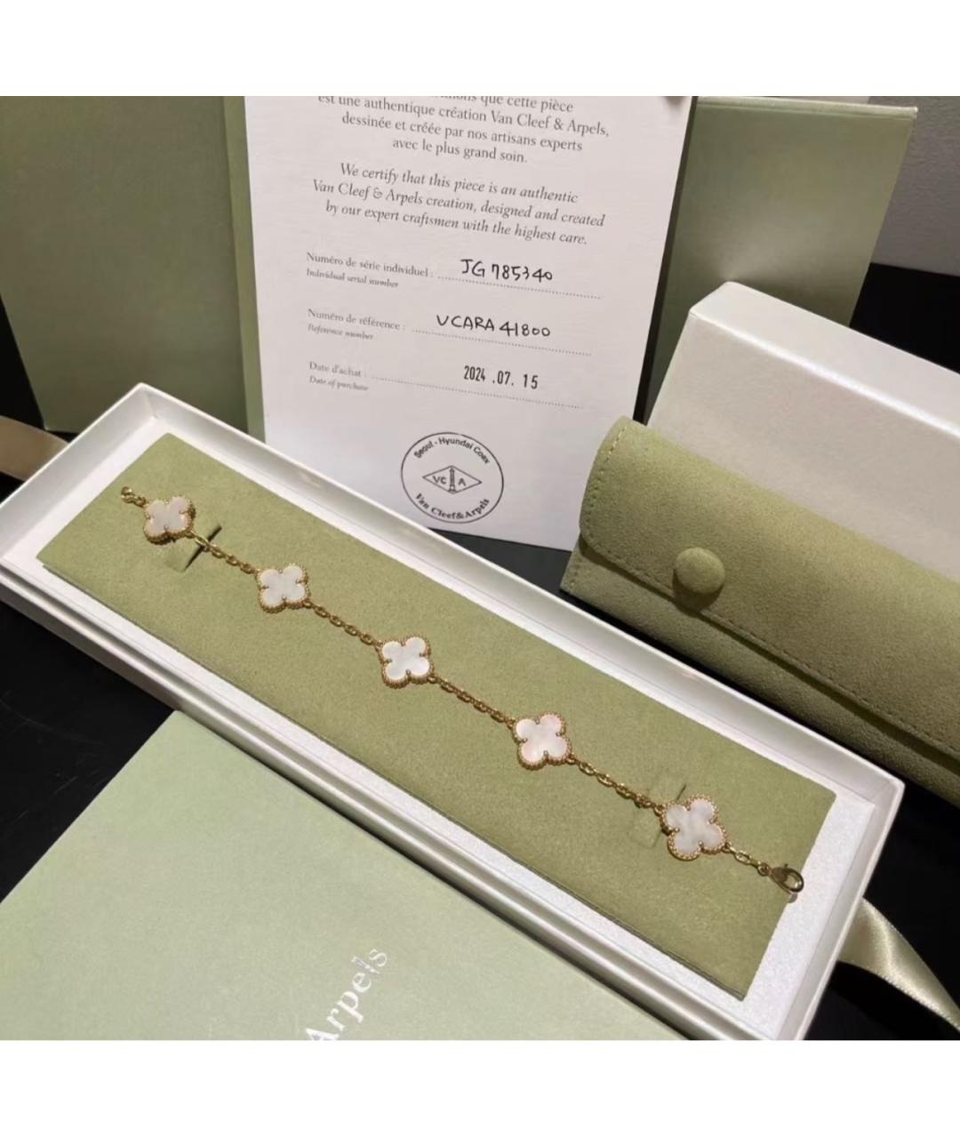 VAN CLEEF & ARPELS Белый браслет из желтого золота, фото 3