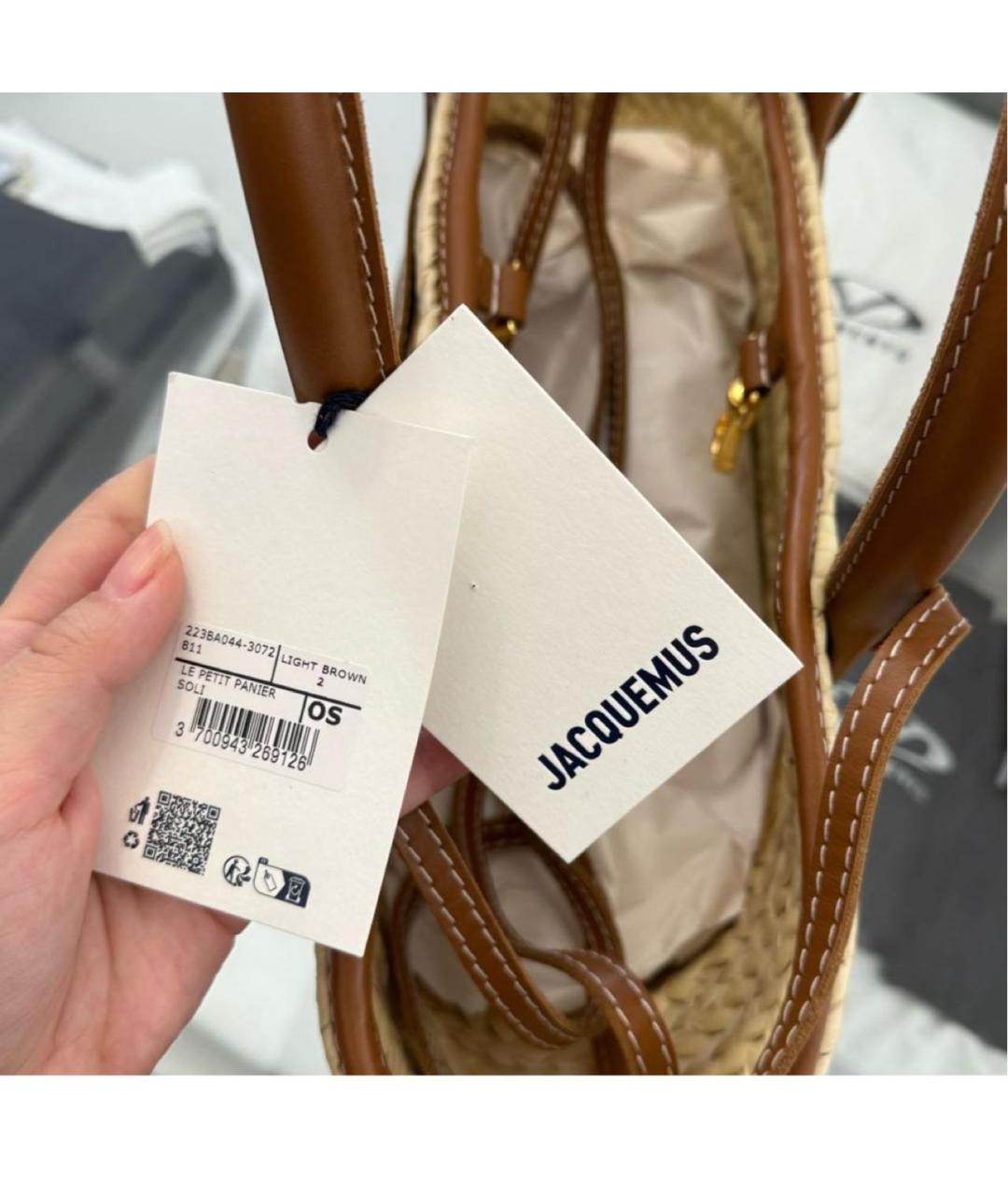JACQUEMUS Коричневая пелетеная пляжная сумка, фото 4