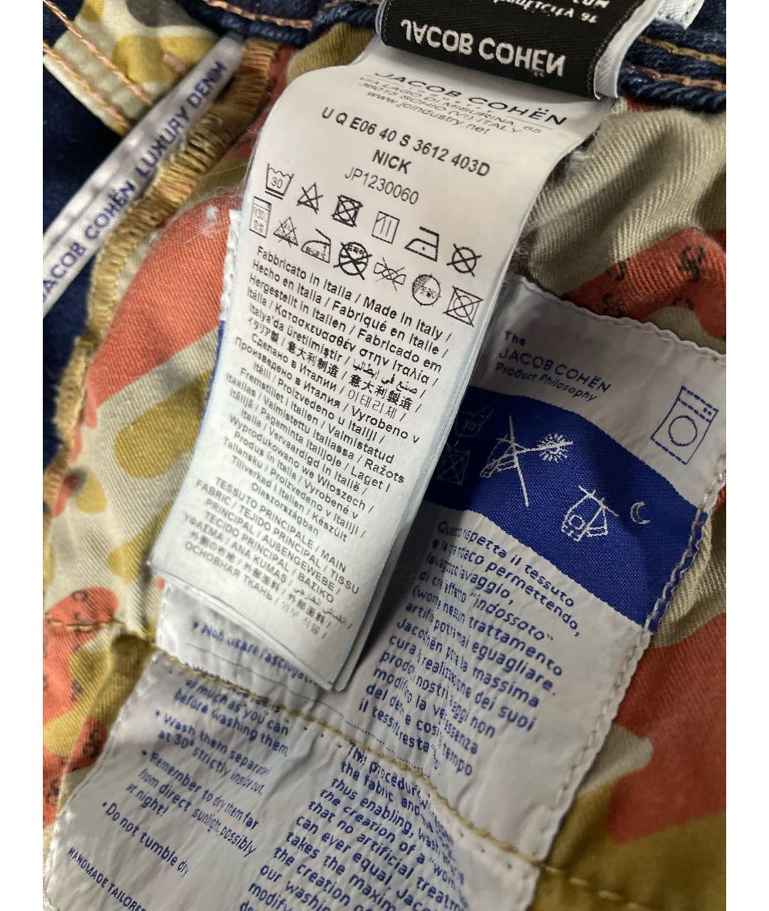 JACOB COHEN Темно-синие хлопковые прямые джинсы, фото 7