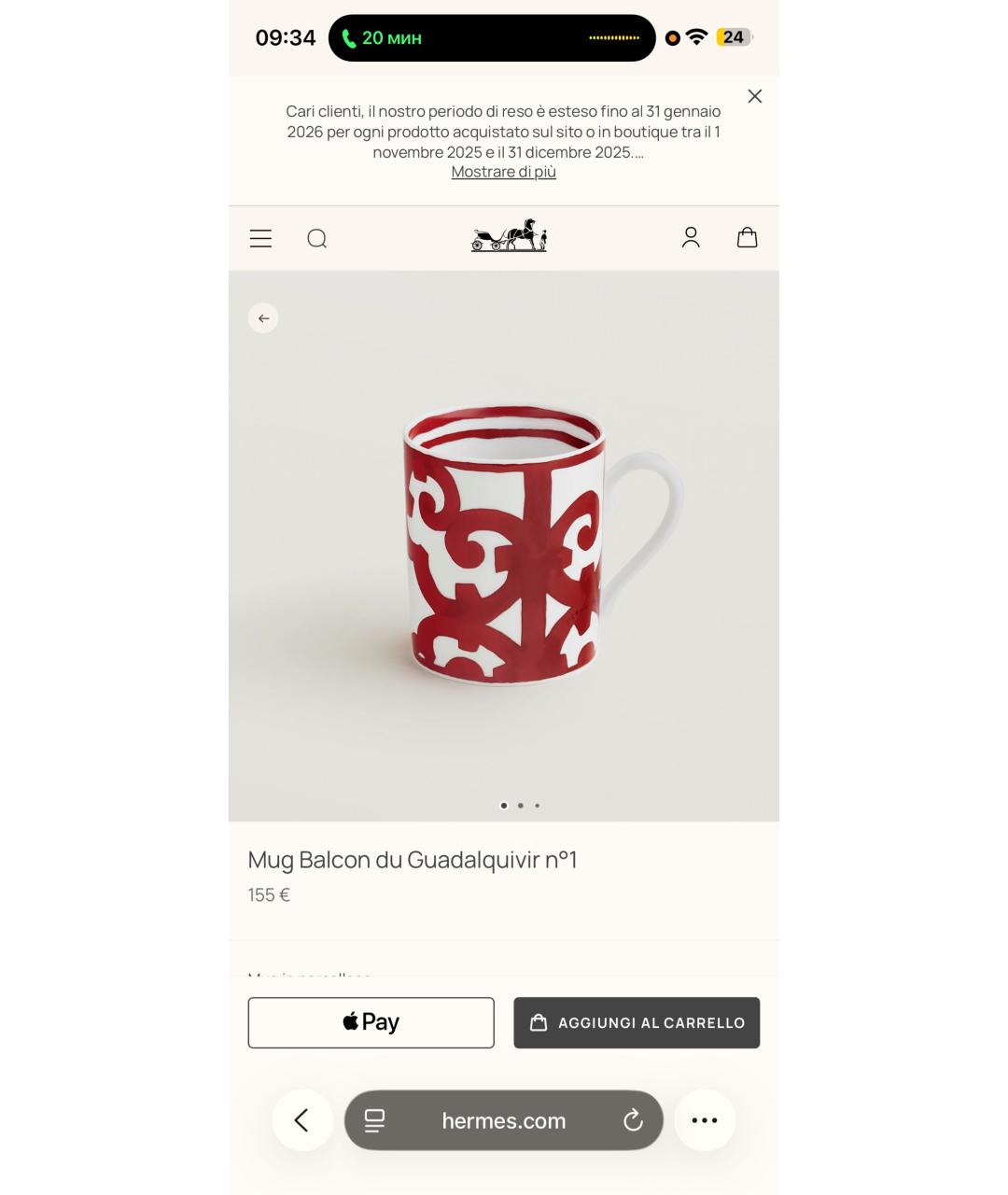 Изображение продукта