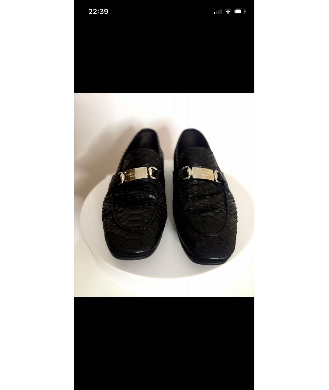 PHILIPP PLEIN Черные лоферы из экзотической кожи, фото 3