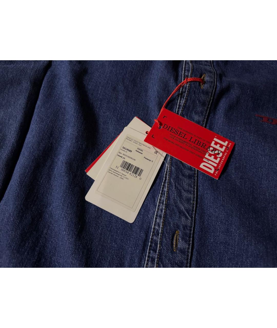 DIESEL Синяя хлопковая кэжуал рубашка, фото 5