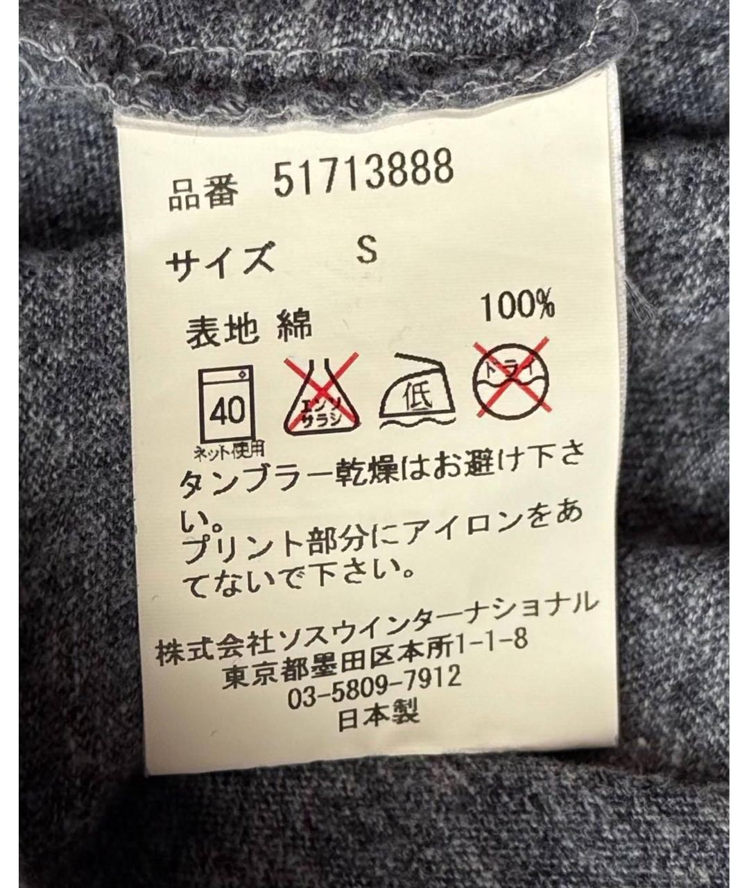 MAISON MIHARA YASUHIRO Футболка, фото 5