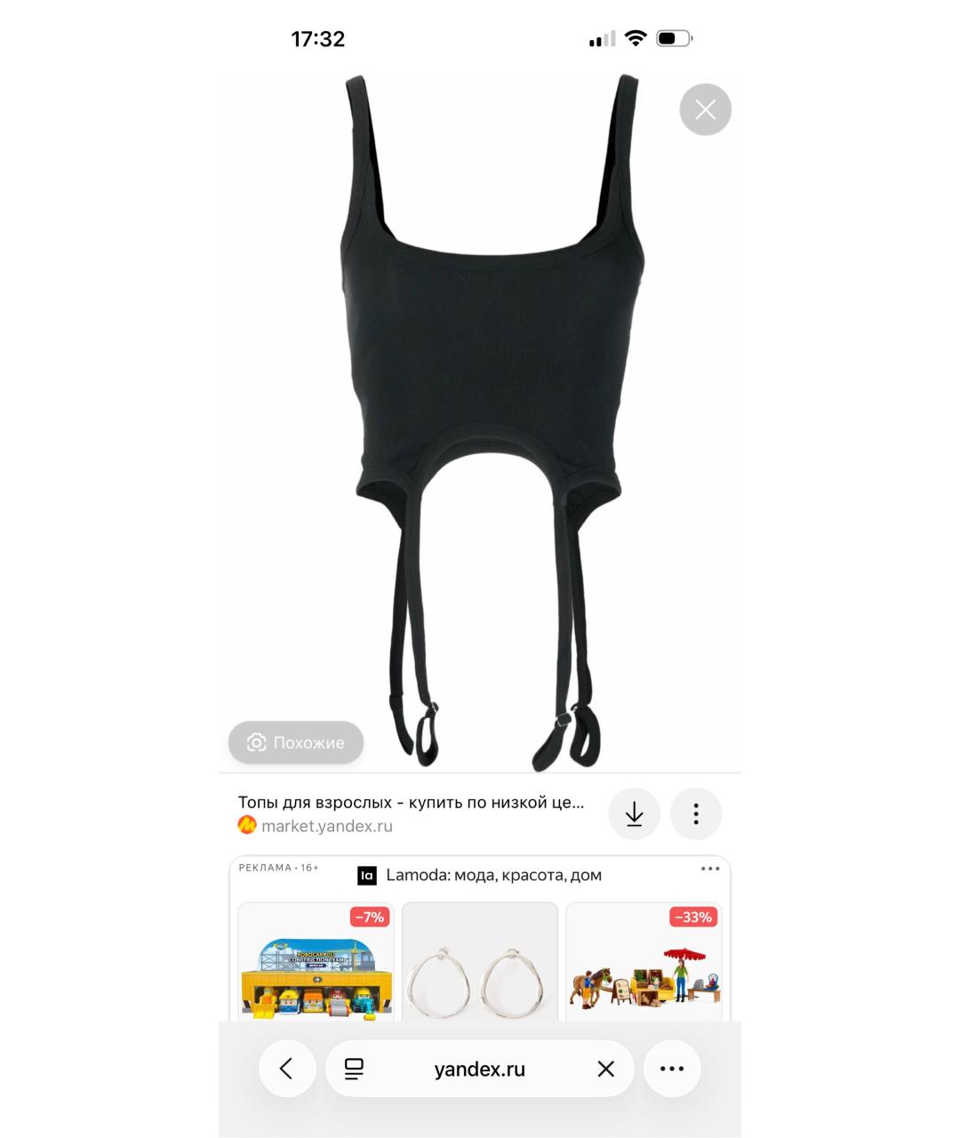 HERON PRESTON Черная майка, фото 4