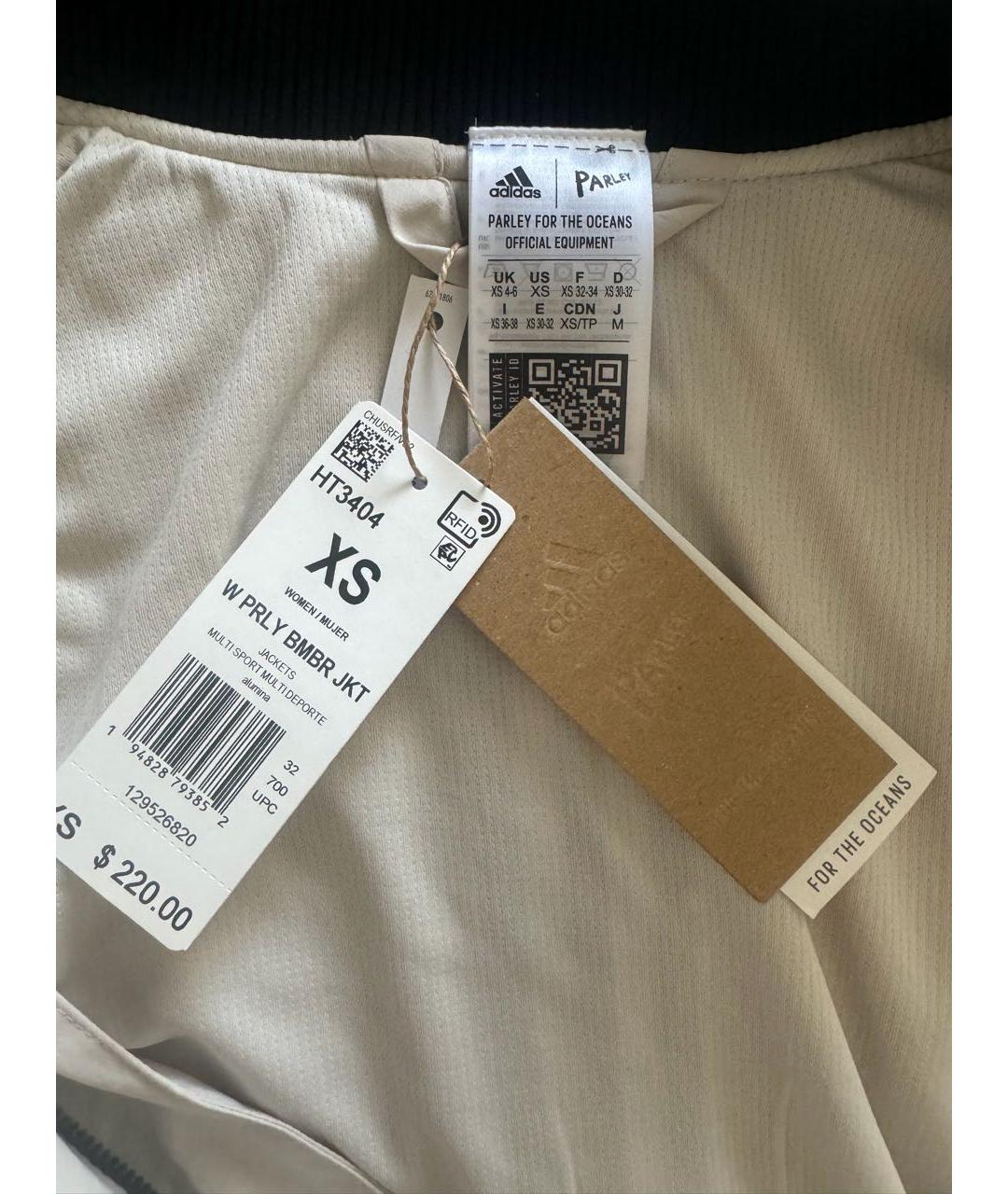 ADIDAS Бежевая куртка, фото 5