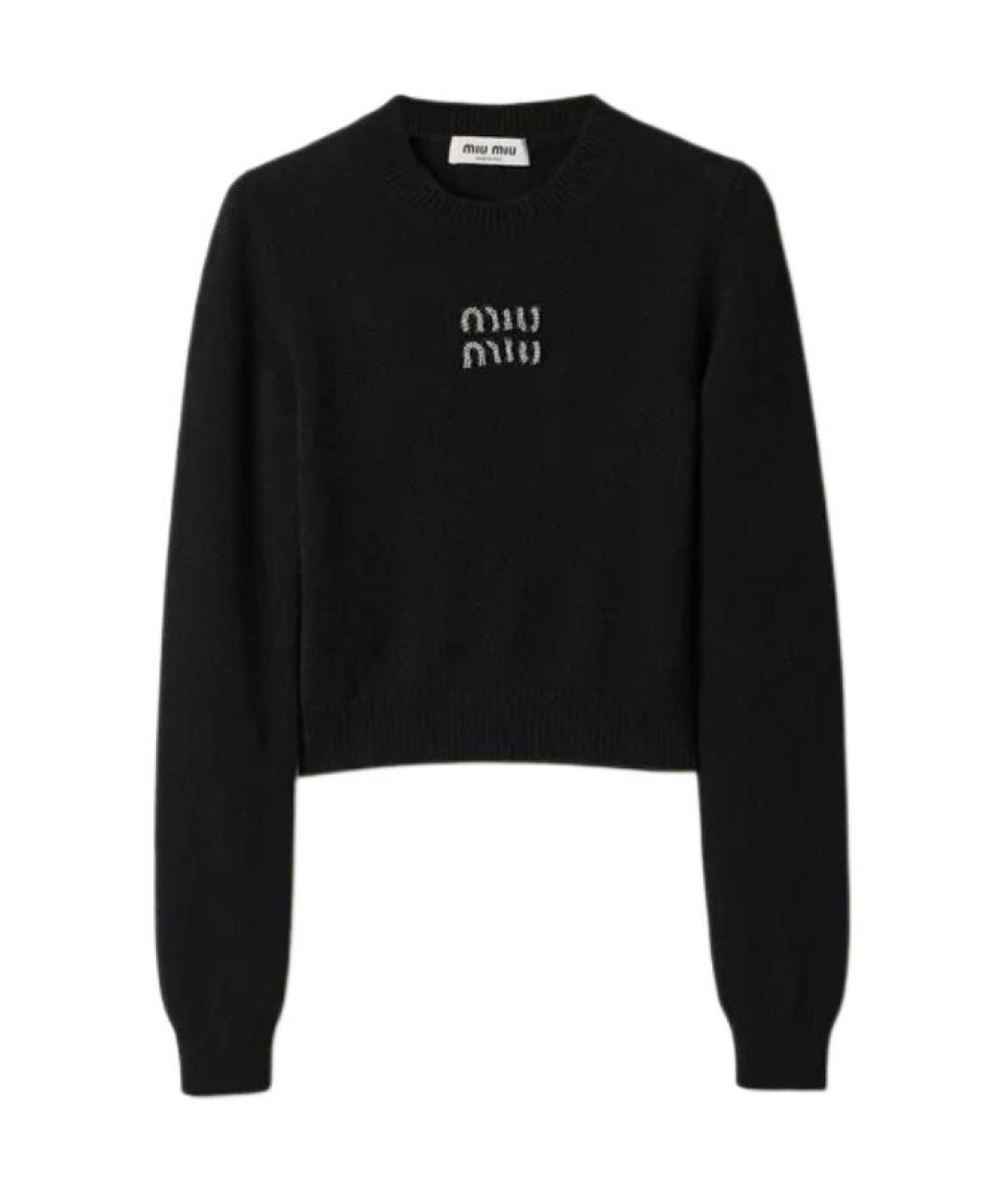 MIU MIU Черный джемпер / свитер, фото 1