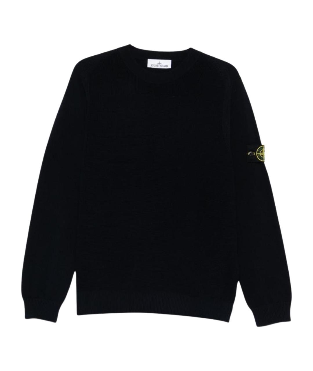 STONE ISLAND Синий хлопковый джемпер / свитер, фото 1