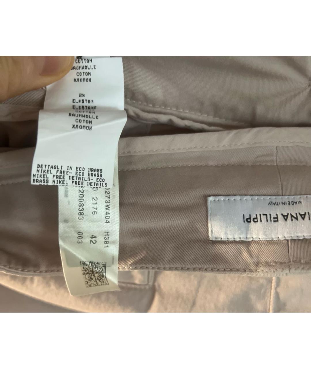 FABIANA FILIPPI Бежевые хлопко-эластановые брюки узкие, фото 8