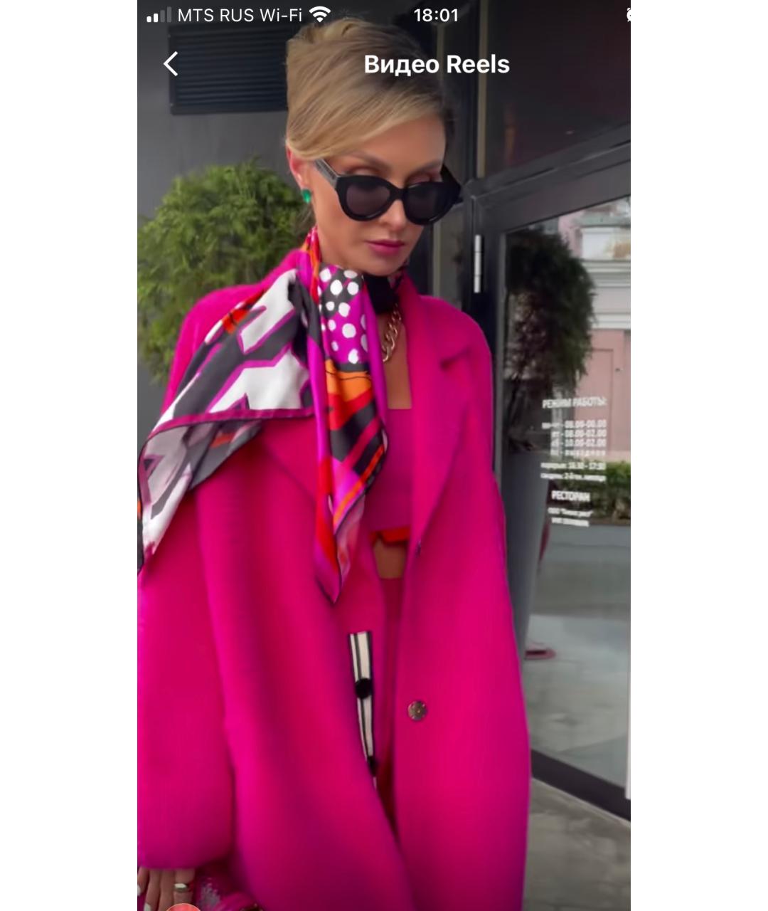 The coat Фуксия шерстяное пальто, фото 4