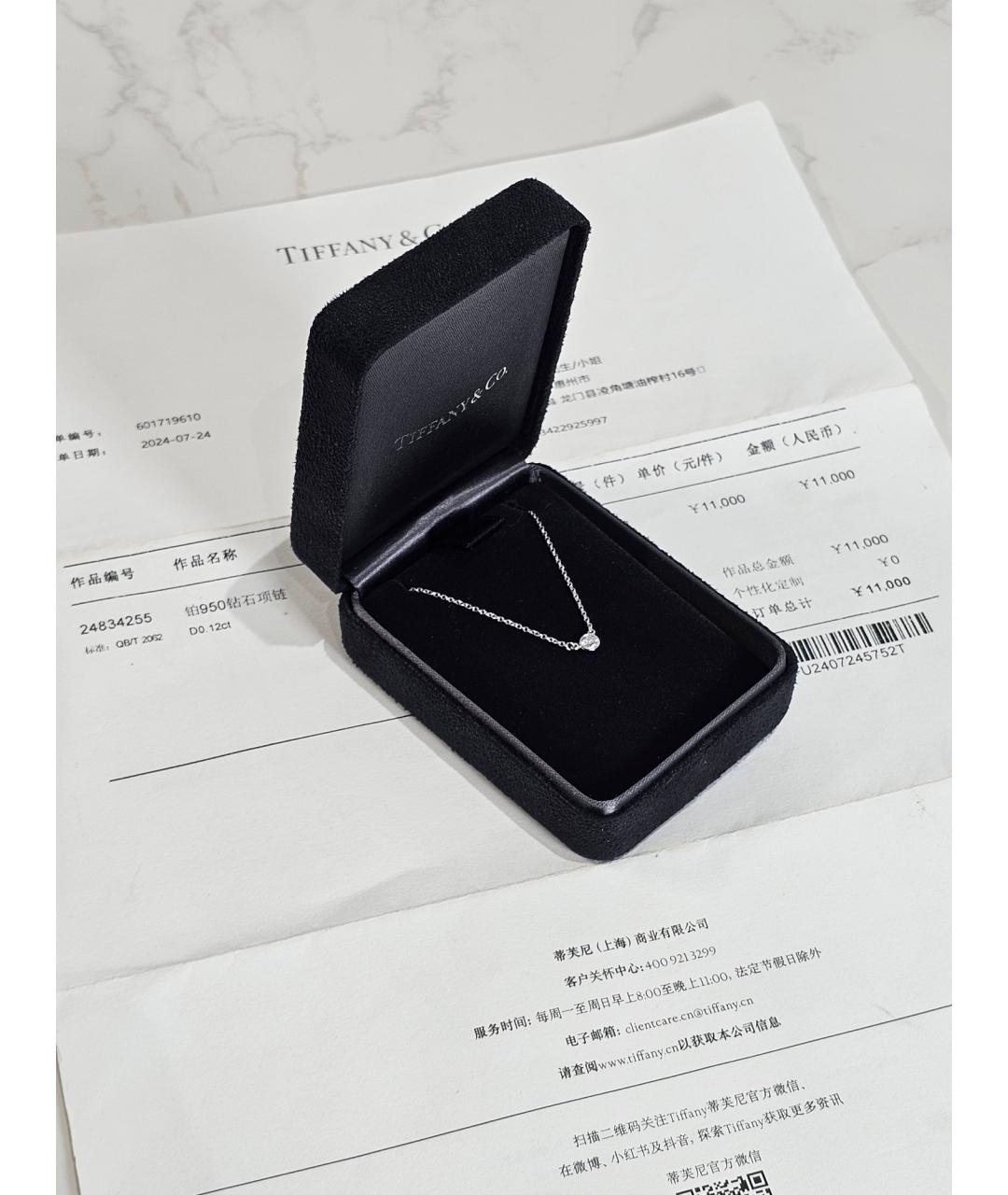 TIFFANY&CO Серебряное платиновое колье, фото 2