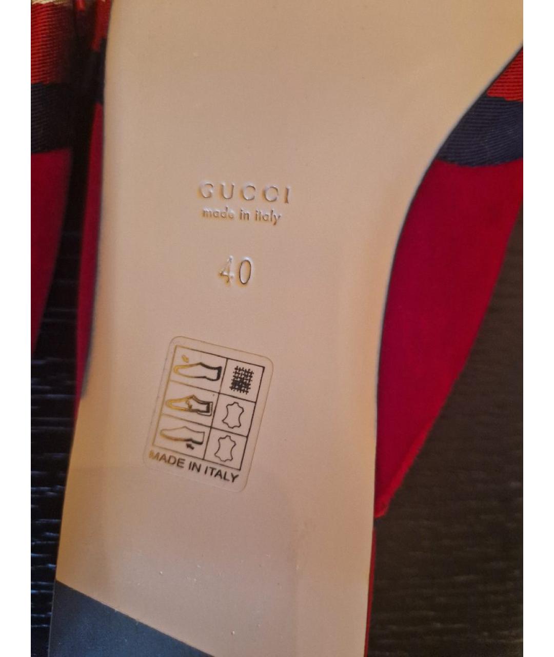 GUCCI Бордовые бархатные мюли, фото 8