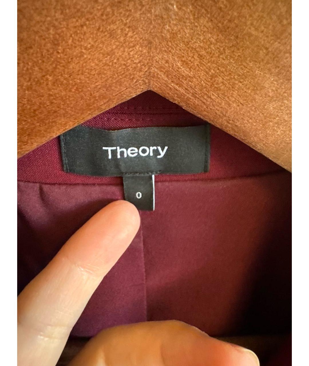 THEORY Бордовый шерстяной костюм с брюками, фото 3