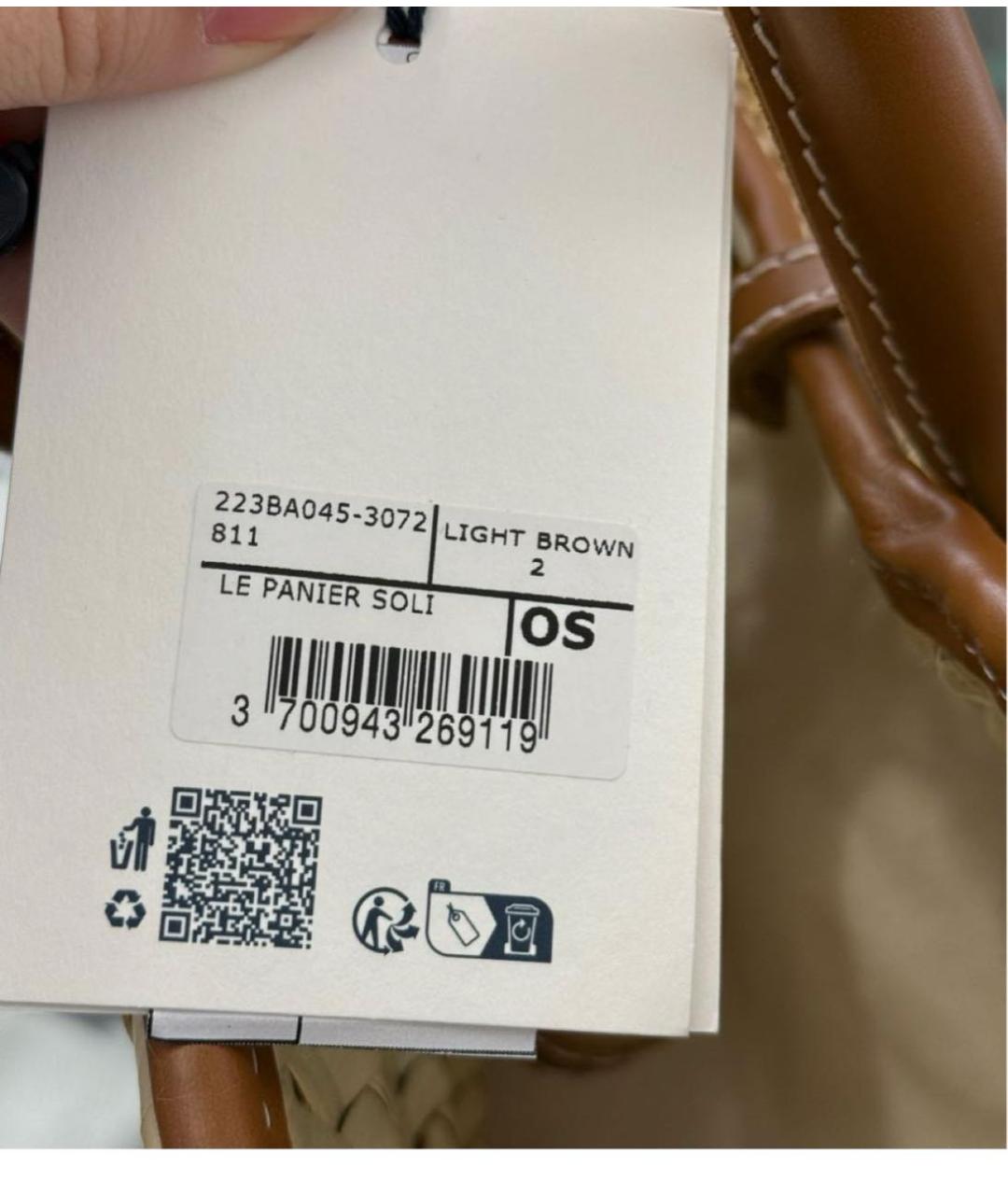 JACQUEMUS Коричневая пелетеная пляжная сумка, фото 5