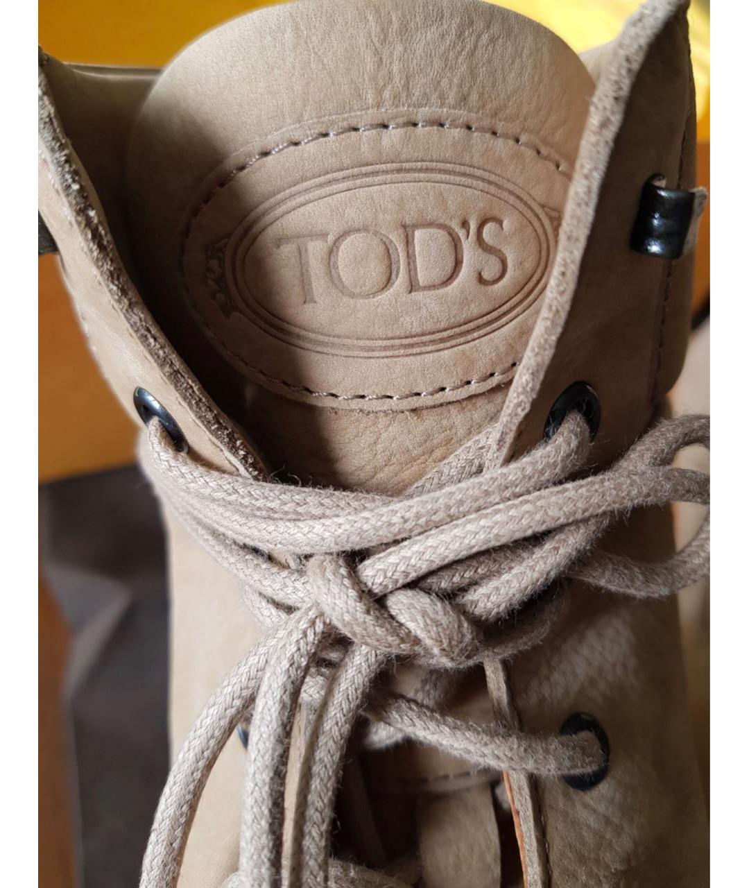 TOD'S Бежевые нубуковые ботинки, фото 6