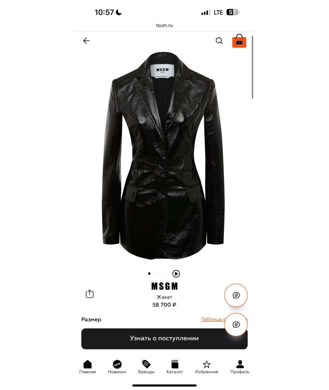 MSGM Черный полиуретановый жакет/пиджак, фото 3